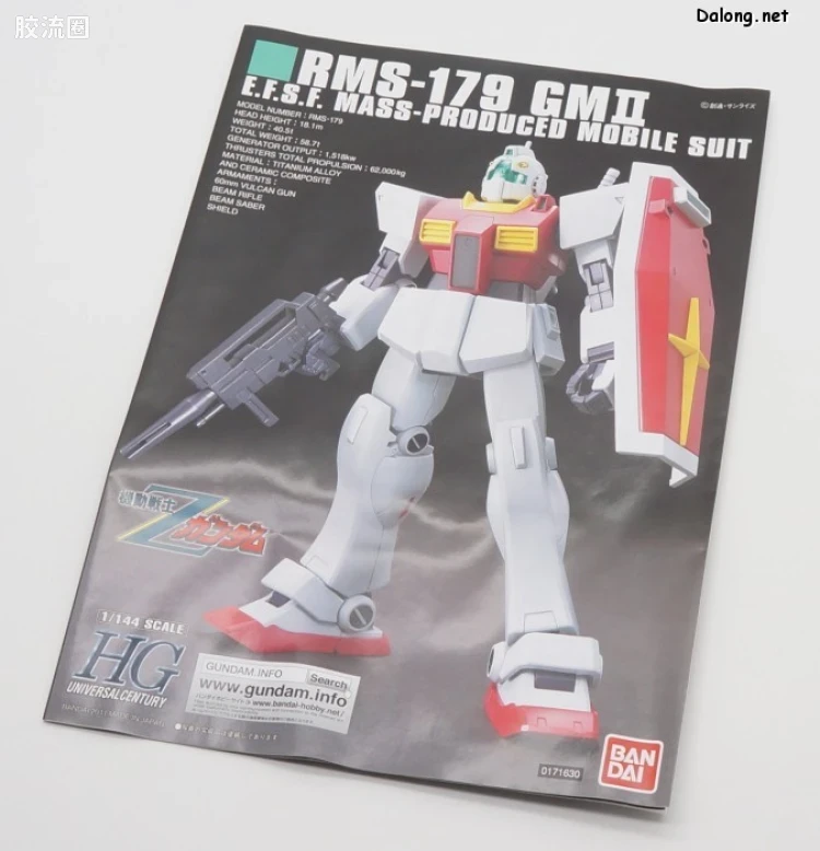 HGUC 网络限定版 RMS-179 吉姆Ⅱ 奥古式样 - 图片